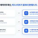 비드장터