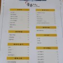 풍류객잔 이미지