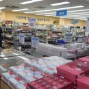 굿윌스토어 밀알대전유성점 이미지