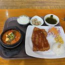 무지개마젤리안아파트 | [군포/산본] 찜질방 데이트 “수리산랜드”