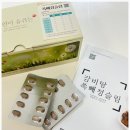 계양다나음한방병원 | 계양 다이어트 체중 감량 도움 계양다나음한방병원인천계양