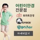 골든힐안경원 이미지