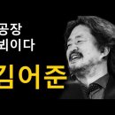 ＜월말 김어준＞ 이미지