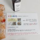 도경식품 이미지