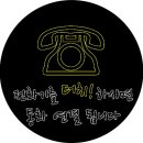 디테일러명서울