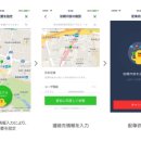 주식회사 라인닷컴