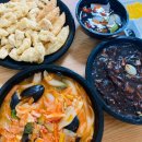 삼화배달통