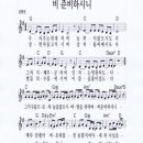 은혜 이미지