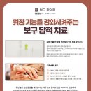 소새울한의원 이미지