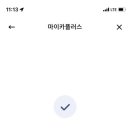 마이카서비스 이미지