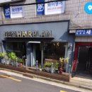 김민설헤어플랜