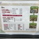 신가네 이미지