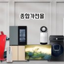 청구그린마트 네이버블로그