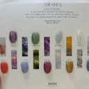 발라드림네일 이미지