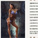 위너피트니스 이미지