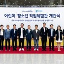 잡유니버스