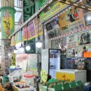 설악산건강원 이미지