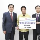 구미연합가스 연합뉴스