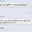 떡군이네 떡볶이 연산점 이미지