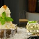 빙수왕 이미지