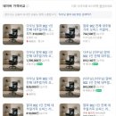 다우닝 알파 902 1인용 천연가죽 오피스 리클라이너 실사용 후기(내돈내산)