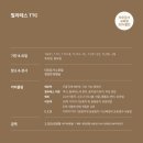 필라테스요가B 네이버블로그