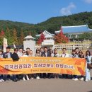 합천불고기 이미지