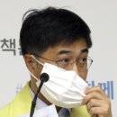 방역반장
