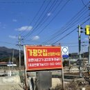 삽다리 수자네