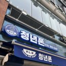 휴대폰백화점 앞 이미지