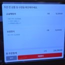동수마늘보쌈칼국수 | 길음 트윈골드 상가식당 보쌈정식 솔직후기
