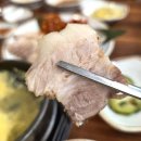 원할머니보쌈부산사직 | 사직야구장 맛집 동래보쌈1979 사직야구장점 재방문 후기, 양 많고 만족스러웠던 사직동 밥집