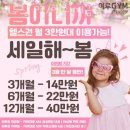 개금동헬스 이루짐 PT/헬스 개금점 위치 정보