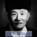 【정세권 鄭世權(1888~1966)】 "1928년 조선물산장려회 경성지회 이사"】 이미지