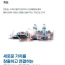 플로우컨설팅 이미지