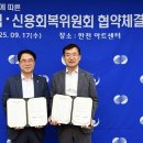 한국전력공사 이미지