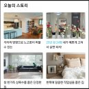 [공지] 신혼집 인테리어 업체 선정 방법, 견적 잘 받는법