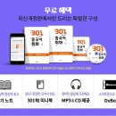 최신개정 301구로 끝내는 중국어 회화 (상) (1) | 중국어 기초 회화 교재 추천 - 301구로 끝내는 중국어회화