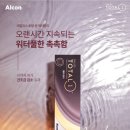 으뜸플러스안경새롬점 이미지