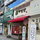 포시즌파크 이미지