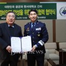 상호인력