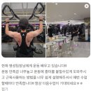 아크로짐 중랑역점 | 중랑역 헬스장 가격 가성비 좋게 이용 가능했던 아크로짐 중랑역점