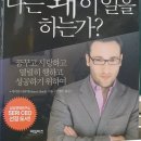 이일연구소 이미지