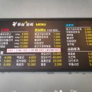 무쇠생오리 이미지