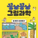 펀북스 이미지