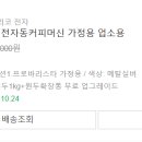 딜리커피 이미지
