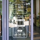 여주 황학산수목원 둘러보기 좋은 무료 관광지