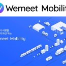 위밋 이미지