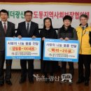 삼도동주민센터 이미지