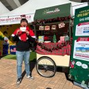 엑스포랜드 이미지